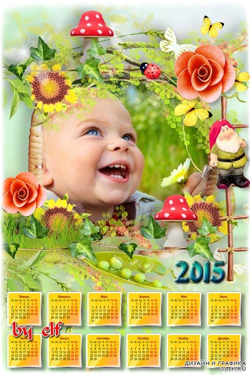 Летний календарь - рамка  на 2014 - 2015 год