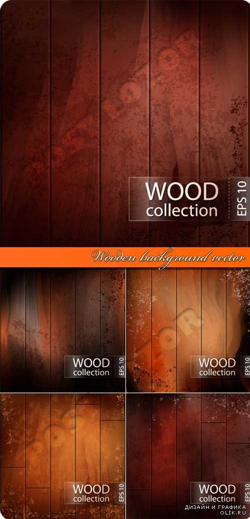Деревянные фоны | Wooden background vector