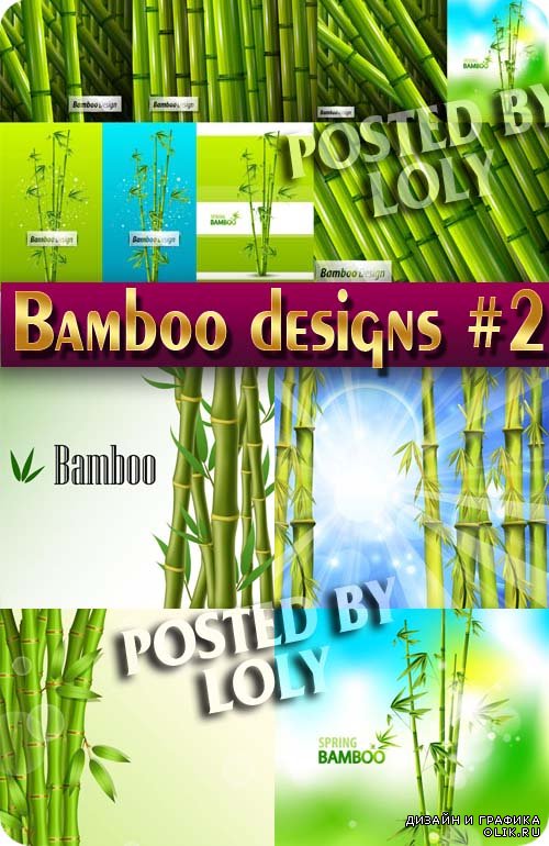 Бамбук #2 - Векторный клипарт