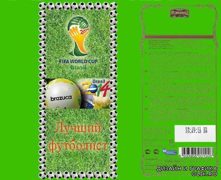 Обертка для шоколада - Чемпионат мира в Бразилии