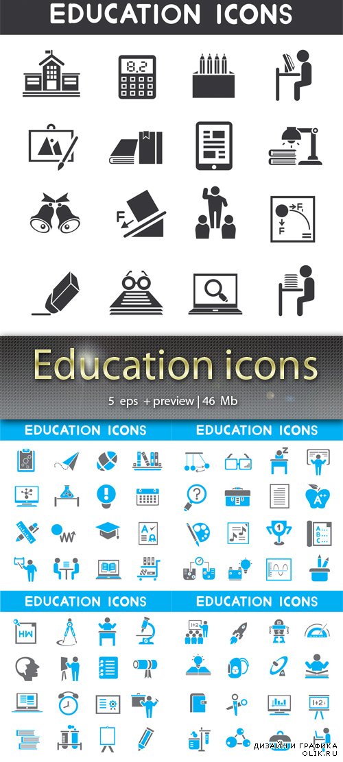 Образование  иконки  - Education icons