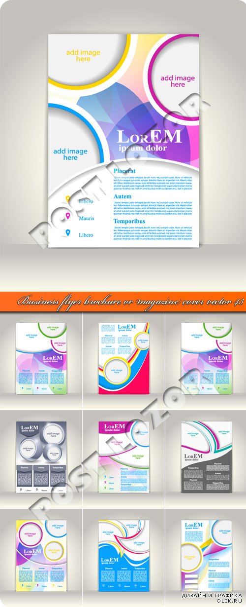 Бизнес флаер брошюра и обложка журнала 43 | Business flyer brochure or magazine cover vector 43