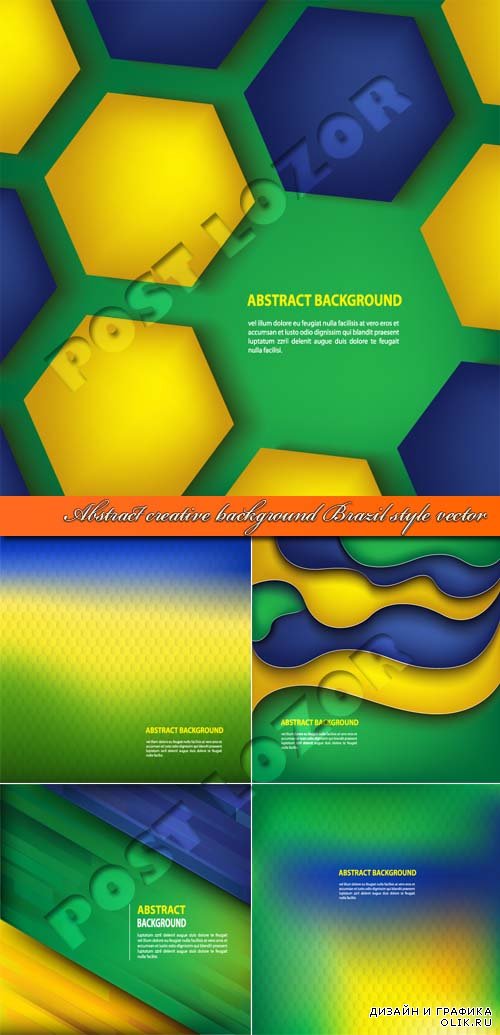 Абстрактные креативные фоны Бразильский стиль | Abstract creative background Brazil style vector