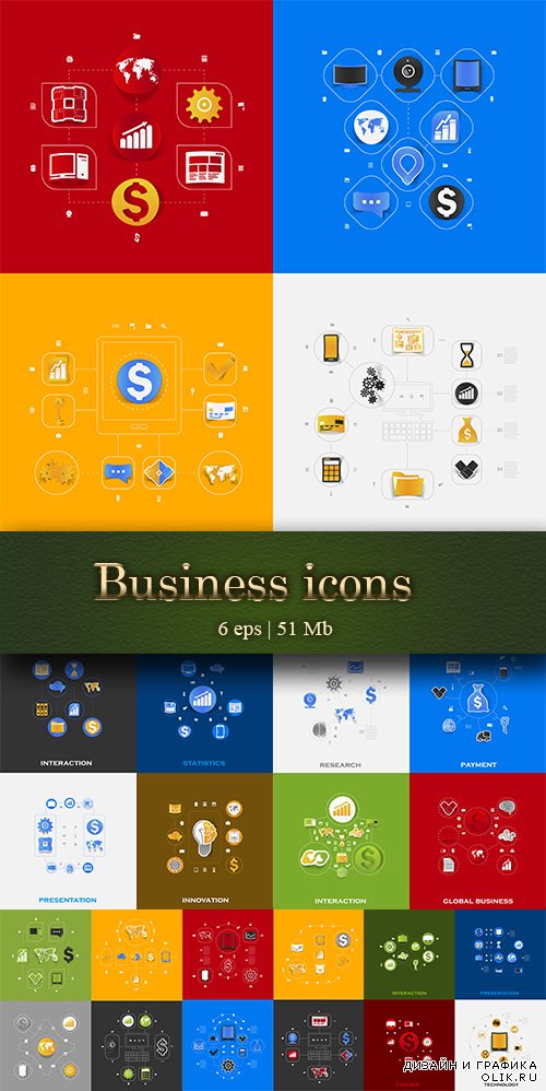 Set of business icons - Набор векторных иконок для бизнеса
