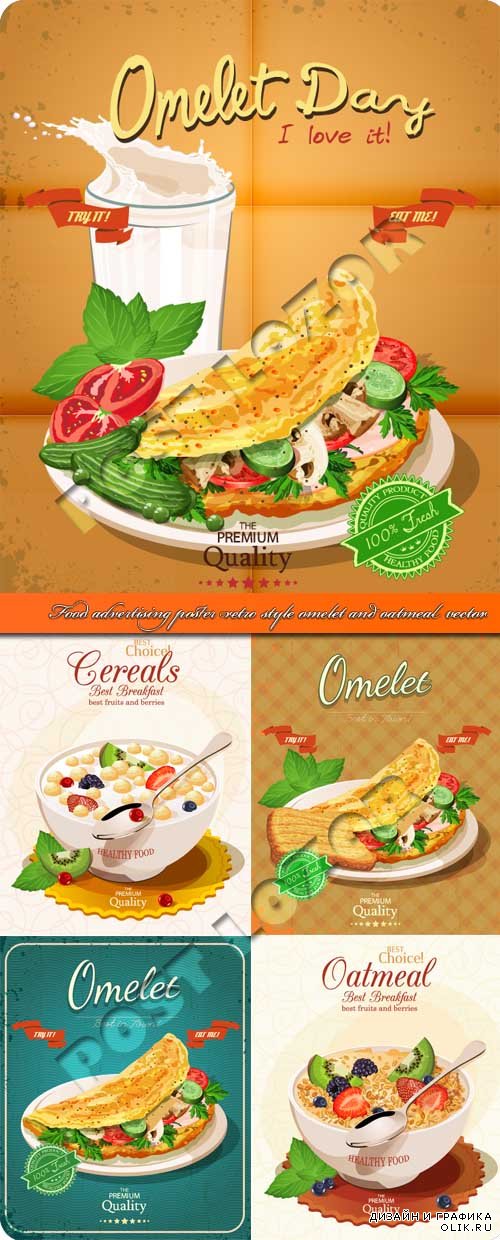 Рекламный постер еда | Food advertising poster retro style omelet and oatmeal vector