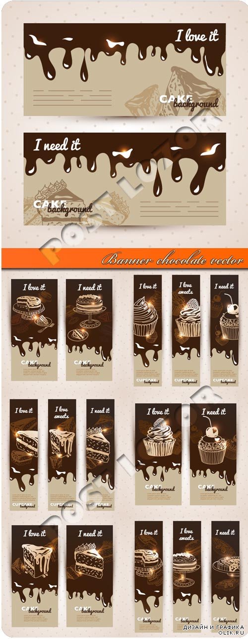 Баннер шоколад | Banner chocolate vector