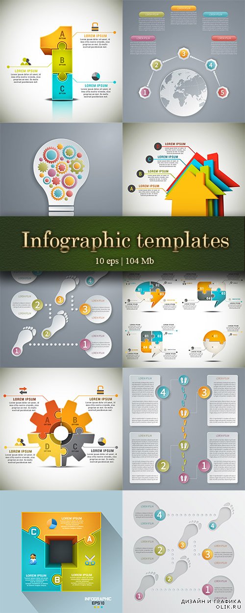 Business infographics:Four steps vector perforated infographic template,Vector light bulb with gears working together - Бизнес инфографика: четыре век