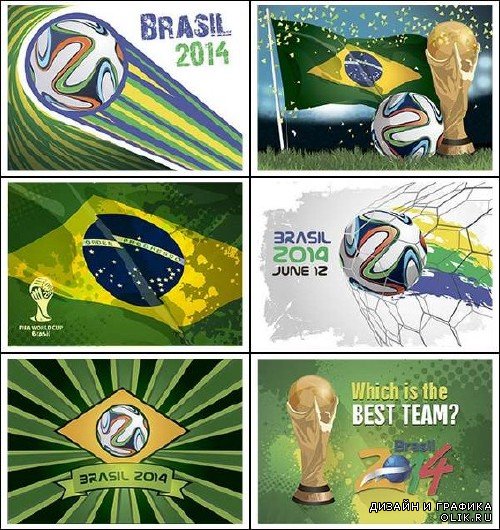 Чемпионат мира по футболу в Бразилии