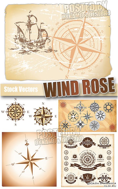 Роза ветров - Векторный клипарт