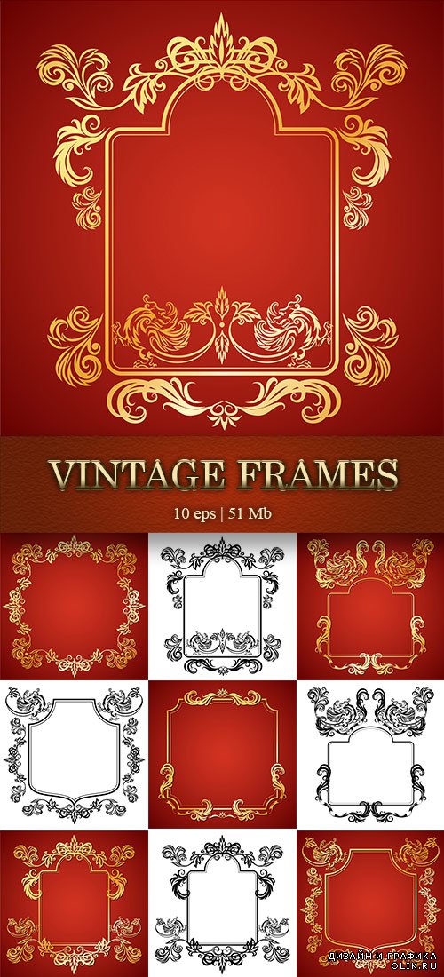 Vector illustration of frames with floral ornament in gold frame - Векторные иллюстрации рамок с цветочным орнаментом в золотом обрамлении