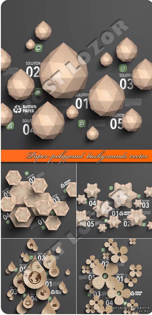 Бумажные фигуры многоугольники на векторном фоне | Paper polygonal backgrounds vector 