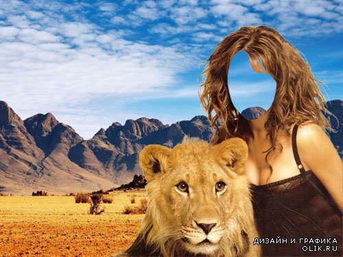  Шаблон psd женский - Девушка с красивым львом 