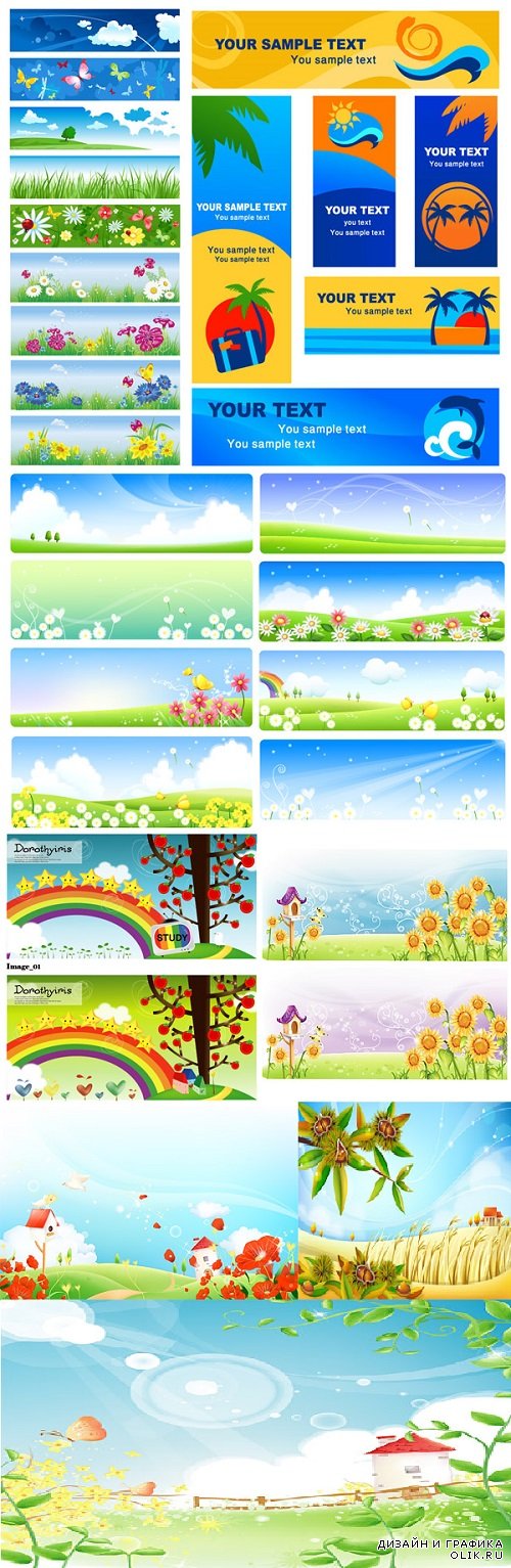 Vector Summer Backgrounds for Cards and Flyers