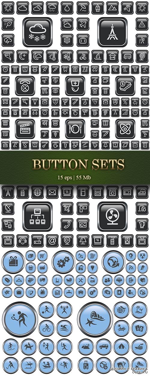 Button sets: Weather, Travel, Office, Medical, Multimedia, Communication, Education, Home electronics - Наборы кнопок : погода, путешествие, офис, мед