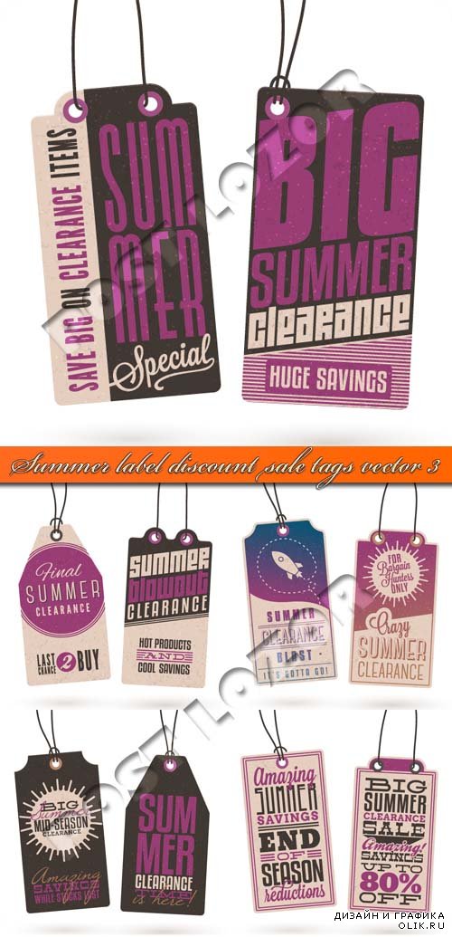 Лето наклейки ценники скидка 4 | Summer label discount sale tags vector 3