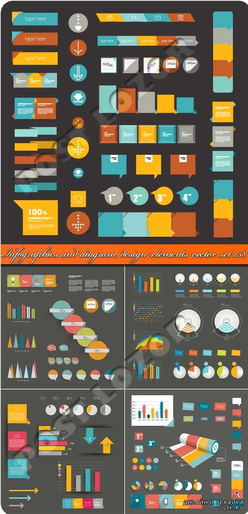 Инфографики и диаграммы часть 158 | Infographics and diagram design elements vector set 158
