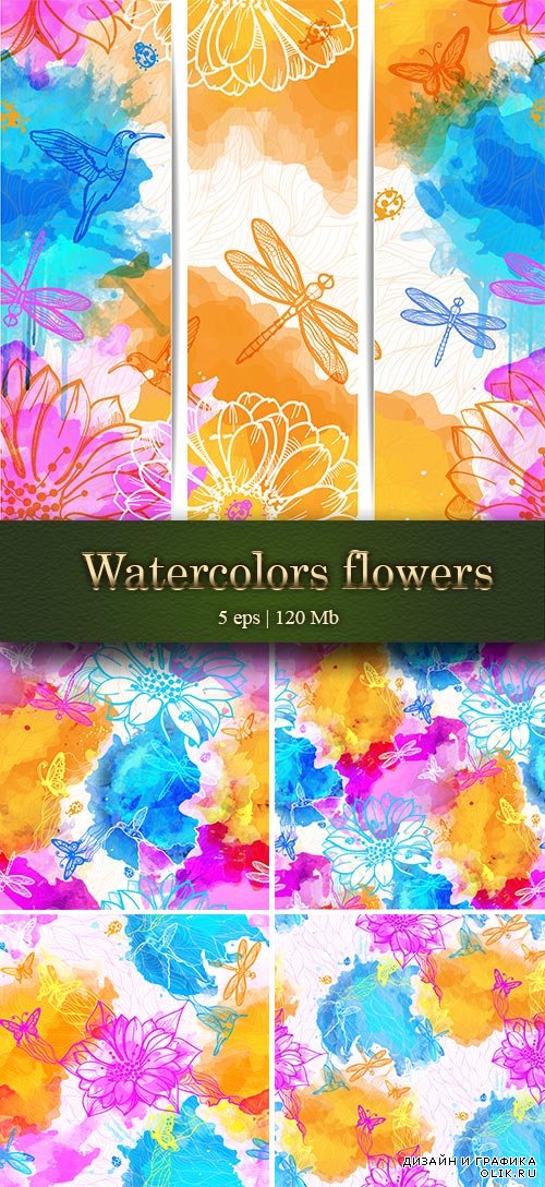 Seamless abstract wallpaper of watercolors flowers - Бесшовные абстрактные обои из акварели