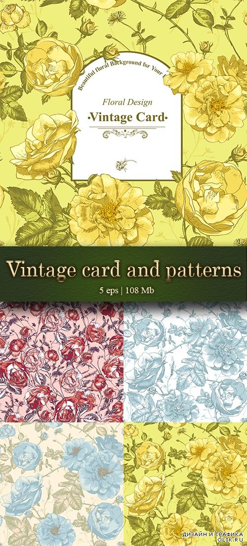 Beautiful vintage seamless roses backgrounds and greeting card - Красивые винтажные бесшовные узоры из роз и поздравительные открытки
