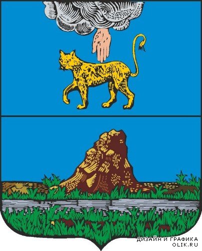 Гербы и флаги: Нижегородская область, Новгородская область,  Новосибирская область (Российская Федерация) вектор