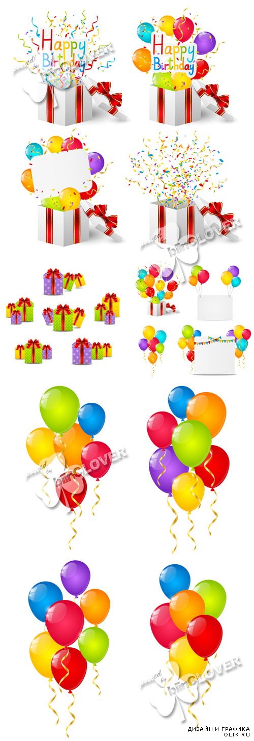 Birthday cards with colorful balloons and gift boxes 0586