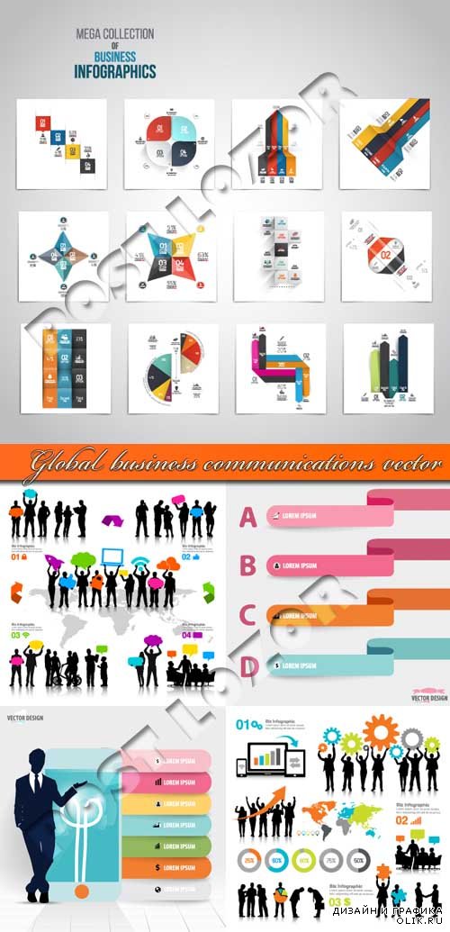 Глобальный бизнес коммуникаций | Global business communications vector
