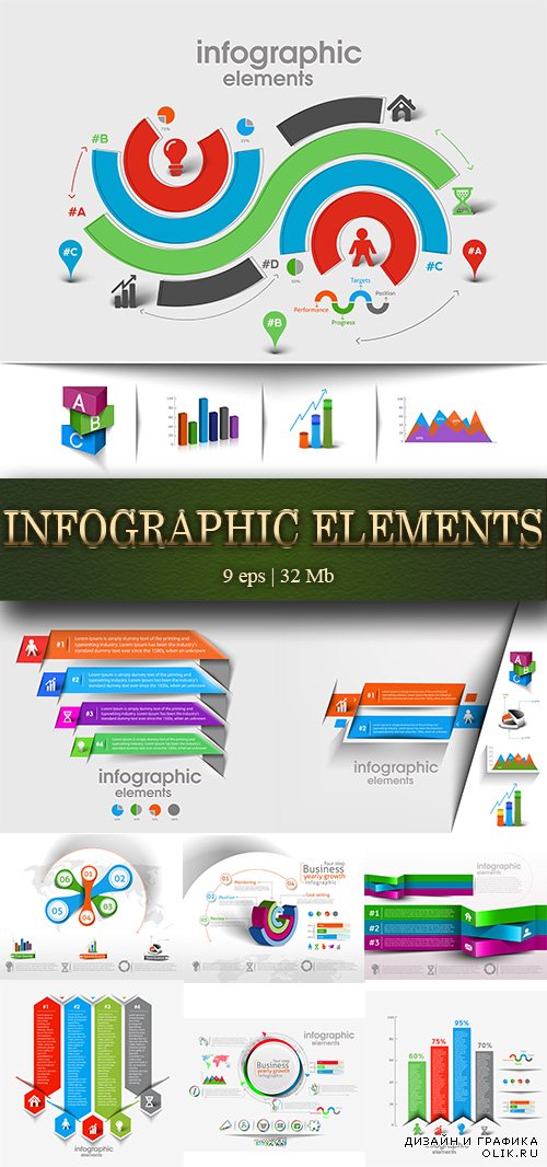 Vector set of Infographic elements - Векторный набор элементов инфографики