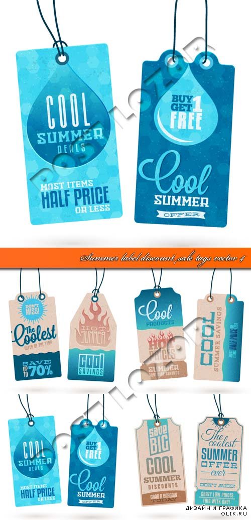 Лето наклейки ценники скидки 4 | Summer label discount sale tags vector 4