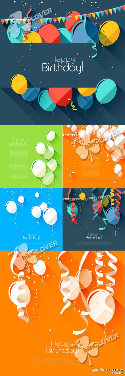 Birthday cards with balloons 0592