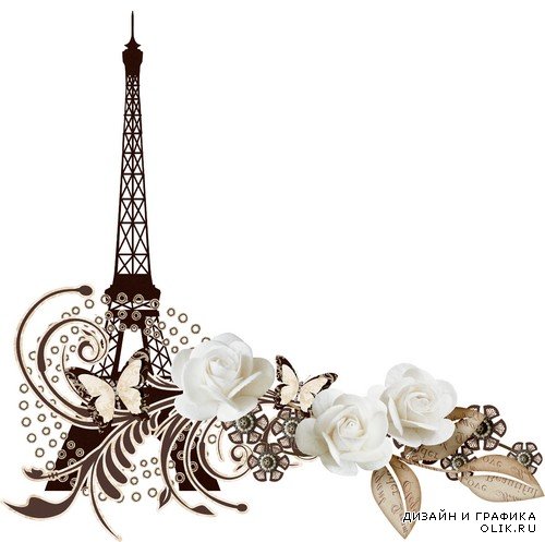 Эйфелева башня - символ Парижа на прозрачном фоне