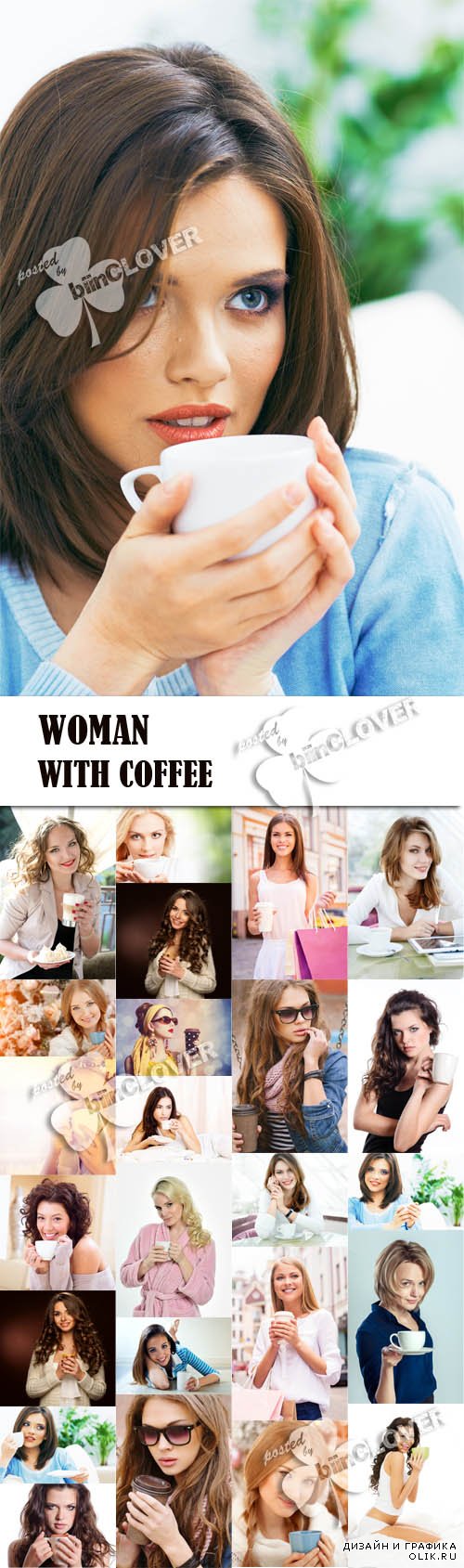 Woman  with coffee 0592