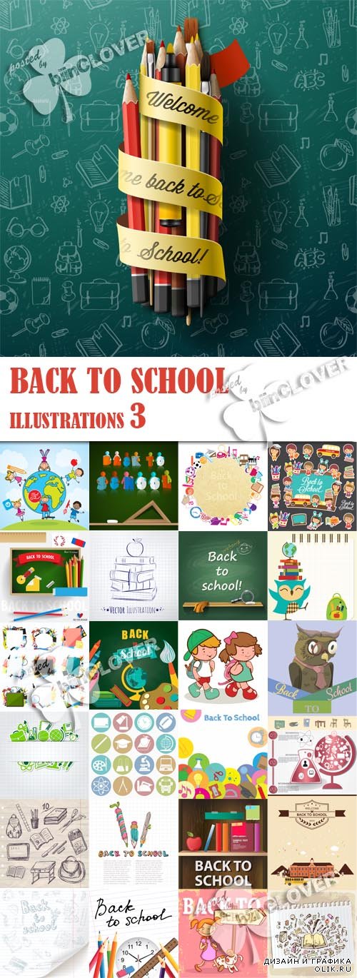 Back to school illustrations3 0592