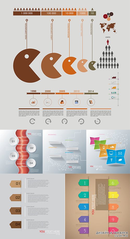 Vector business infographic - Векторные бизнес инфографики