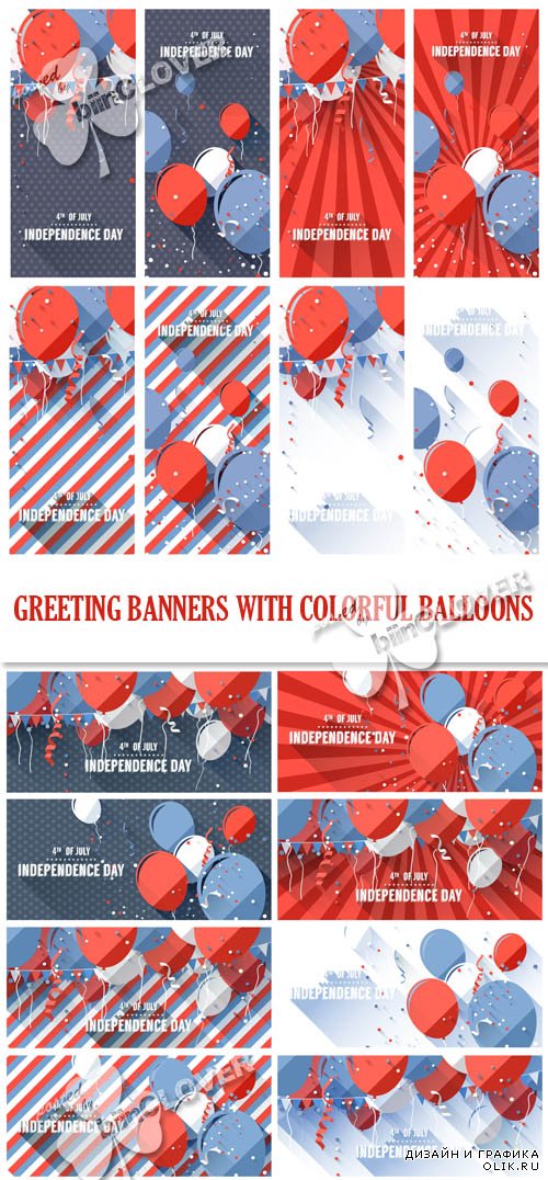 Greeting banners with colorful balloons 0593