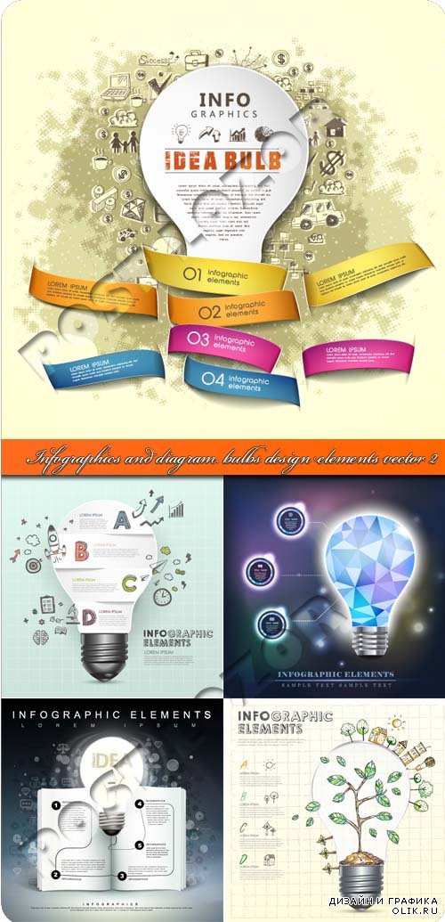 Инфогафики и диаграммы лампочка 2 | Infographics and diagram bulbs design elements vector 2