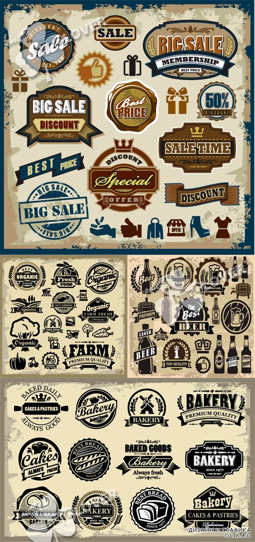 Vintage sale labels, badges and icons 0596
