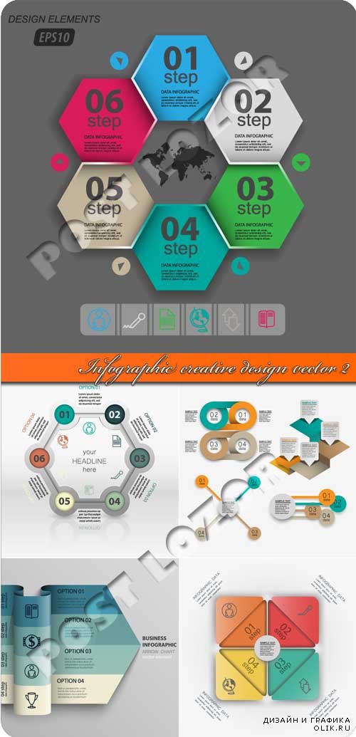 Инфографики креативный дизайн 2 | Infographic creative design vector 2