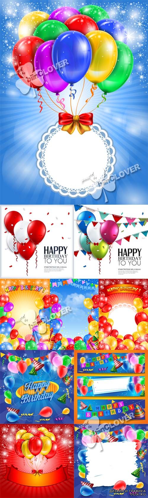 Holiday or Happy birthday cards with colorful balloons 0598