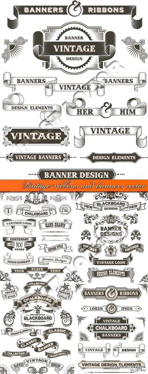 Винтажные баннеры ленты | Vintage ribbons and banners vector