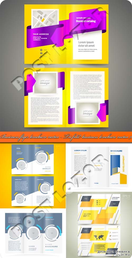 Бизнес флаер брошюра из трёх страниц 9 | Business flyer brochure vector - Tri fold business brochure vector 9