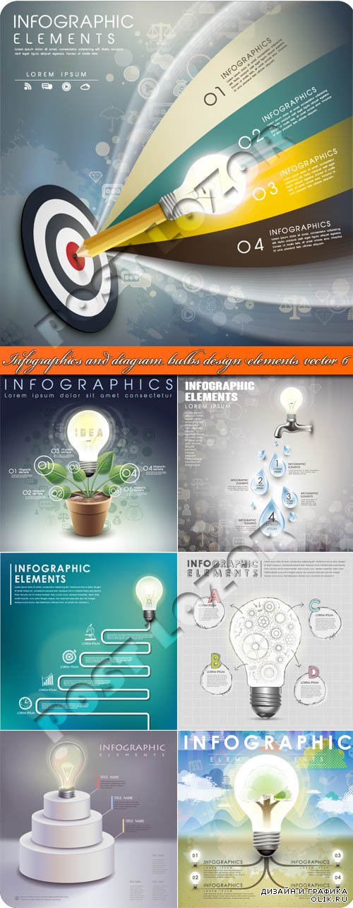 Инфографики и диаграммы лампочка элементы дизайна 6 | Infographics and diagram bulbs design elements vector 6