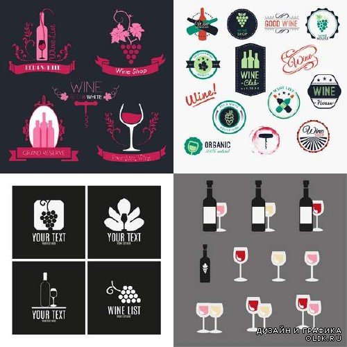 Бутылки, бокалы, ярлыки и эмблемы для вина в векторе