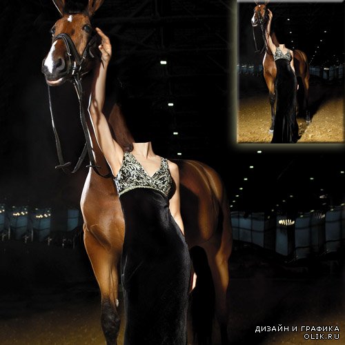  Шаблон женский - В вечернем черном наряде рядом с лошадью 