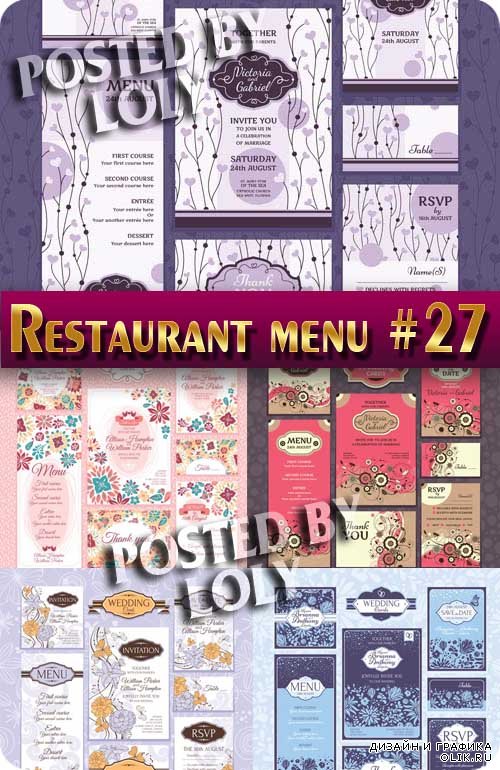 Ресторанные меню #27 - Векторный клипарт