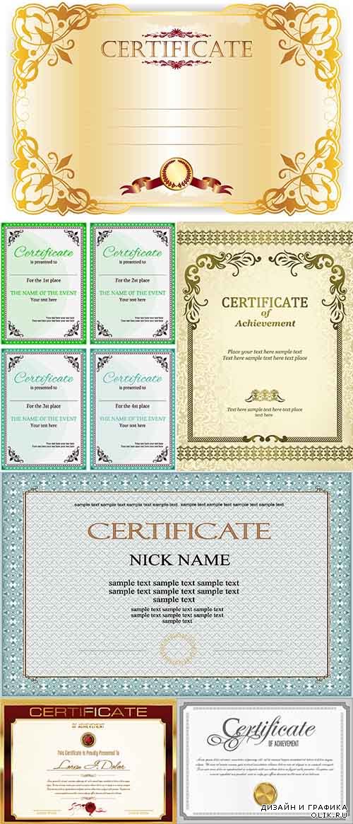Сертификаты в векторе 12