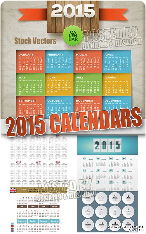 Календари на 2015 год - Векторный клипарт