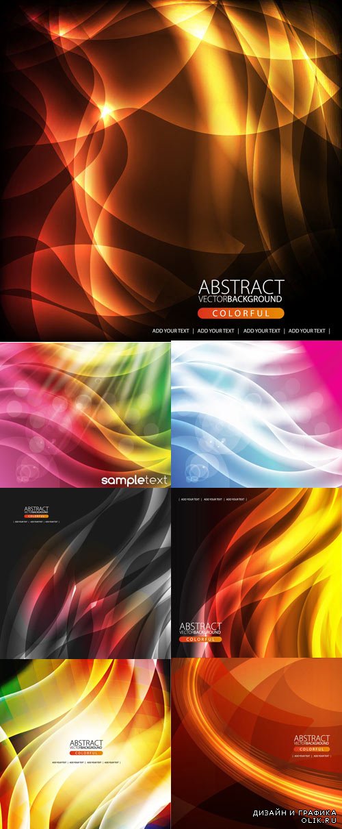 Coloreful backgrounds with abstract shinning line and fire