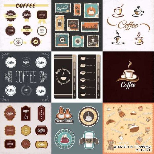 Векторные предметы и эмблемы на тематику кофе