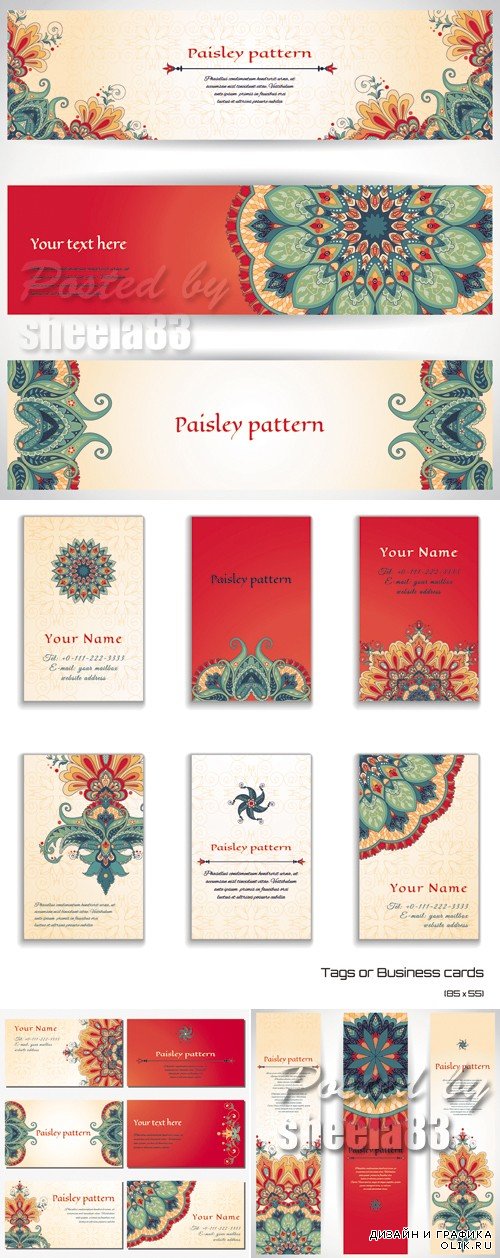 Oriental Style Patterns Vector