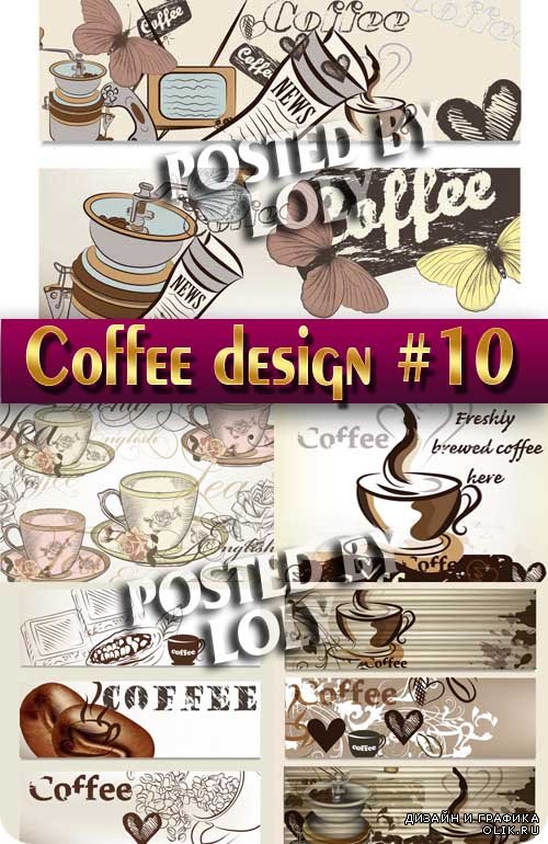 Кофейные Дизайны #10 - Векторный клипарт