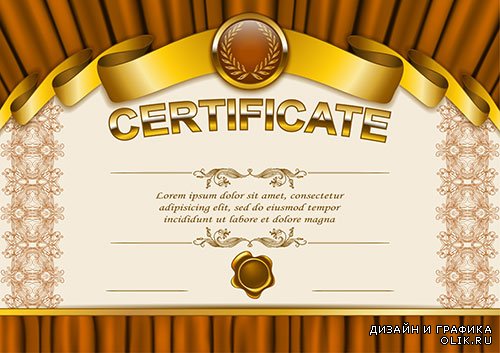 Сертификаты в векторе 14